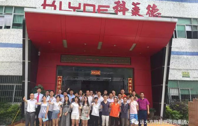行業(yè)細分領域樣板，定制運營模式典范