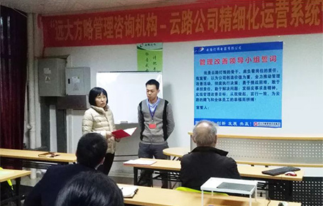 佛山云路燈飾攜手遠(yuǎn)大方略，書寫企業(yè)經(jīng)營管理新征程