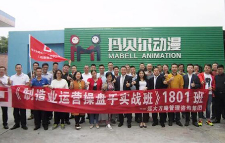 只有高效的企業(yè)操盤手團(tuán)隊(duì)，才會(huì)有戰(zhàn)無不勝的企業(yè)！