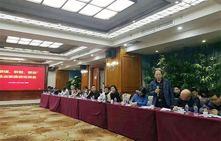 遠(yuǎn)大方略攜手湖南企業(yè)共同聚焦戰(zhàn)略落地，探尋企業(yè)發(fā)展之道！