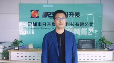 深圳日升質(zhì)（人力資源、戰(zhàn)略規(guī)劃）