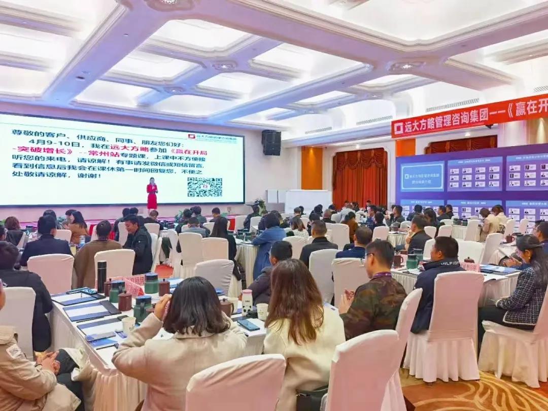 如何正確選擇一家企業(yè)管理咨詢公司？