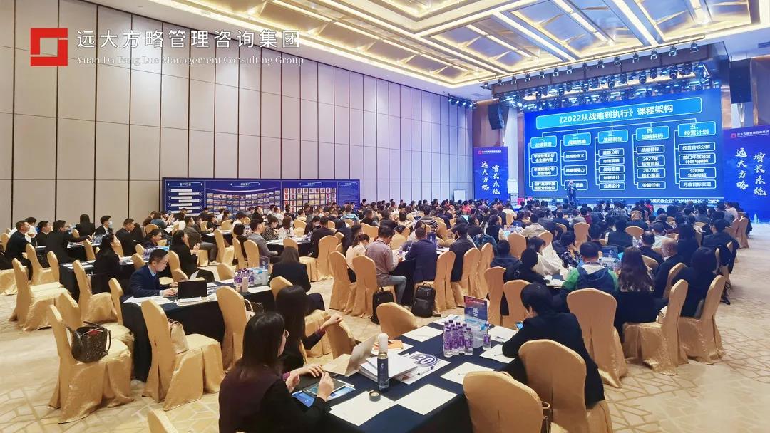 企業(yè)人力資源咨詢怎么選？建議這樣選！