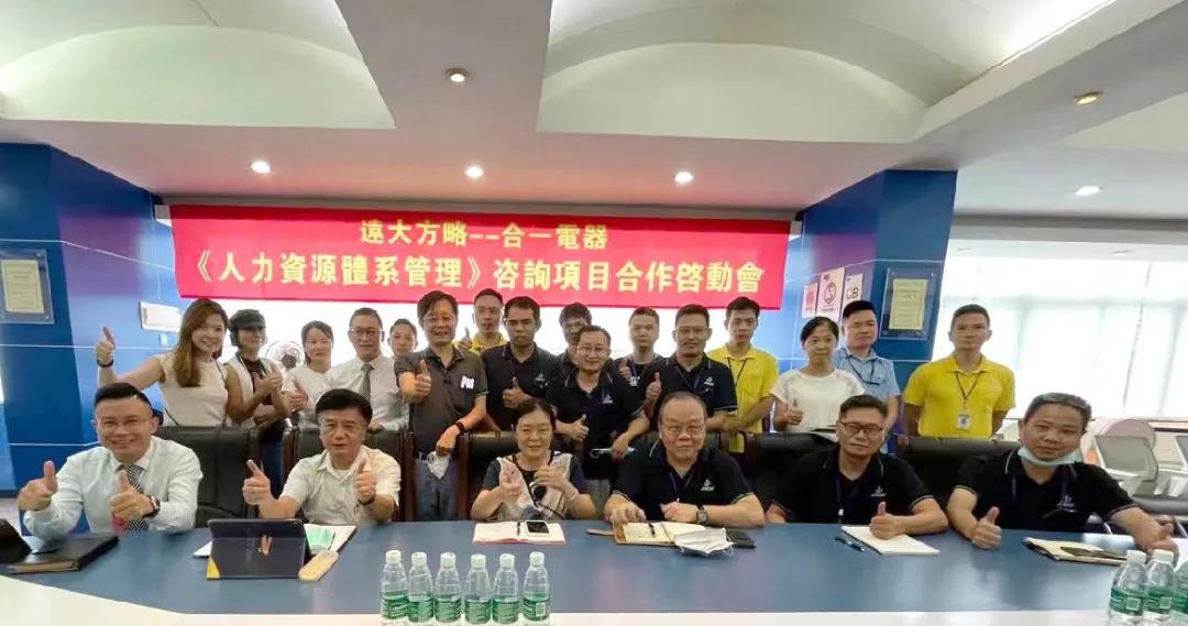 人力資源咨詢排名怎么看？建議掌握排名邏輯