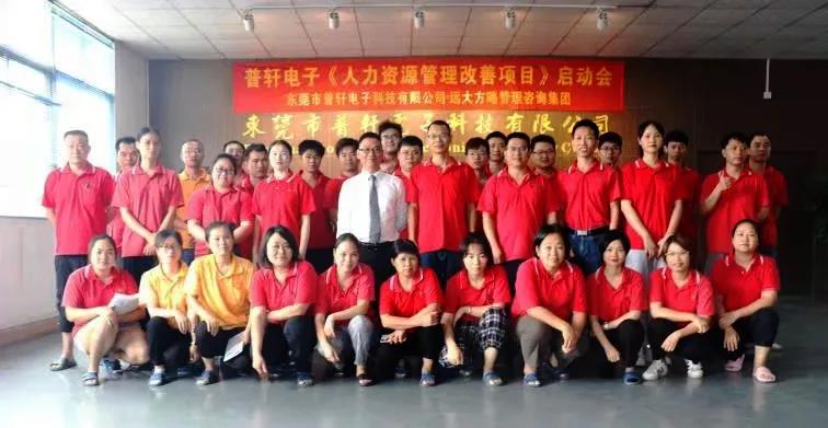 企業(yè)人力資源管理咨詢?yōu)槭裁茨軌蚴艿狡髽I(yè)信賴？