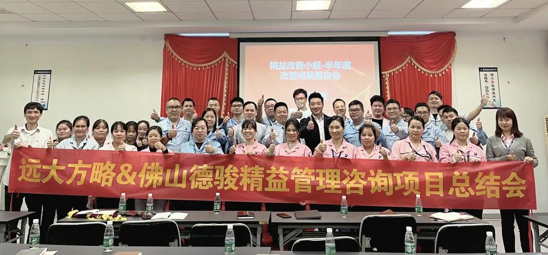 精益生產管理目的是什么？