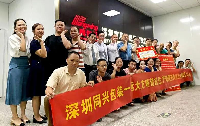 精益生產管理體系內容有哪些？盤點它的主要內容