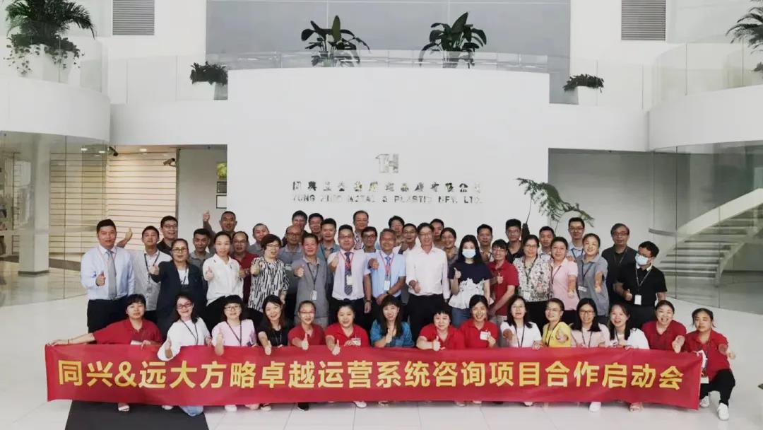 精益生產管理系統(tǒng)需遵循哪些原則？四大原則需知道