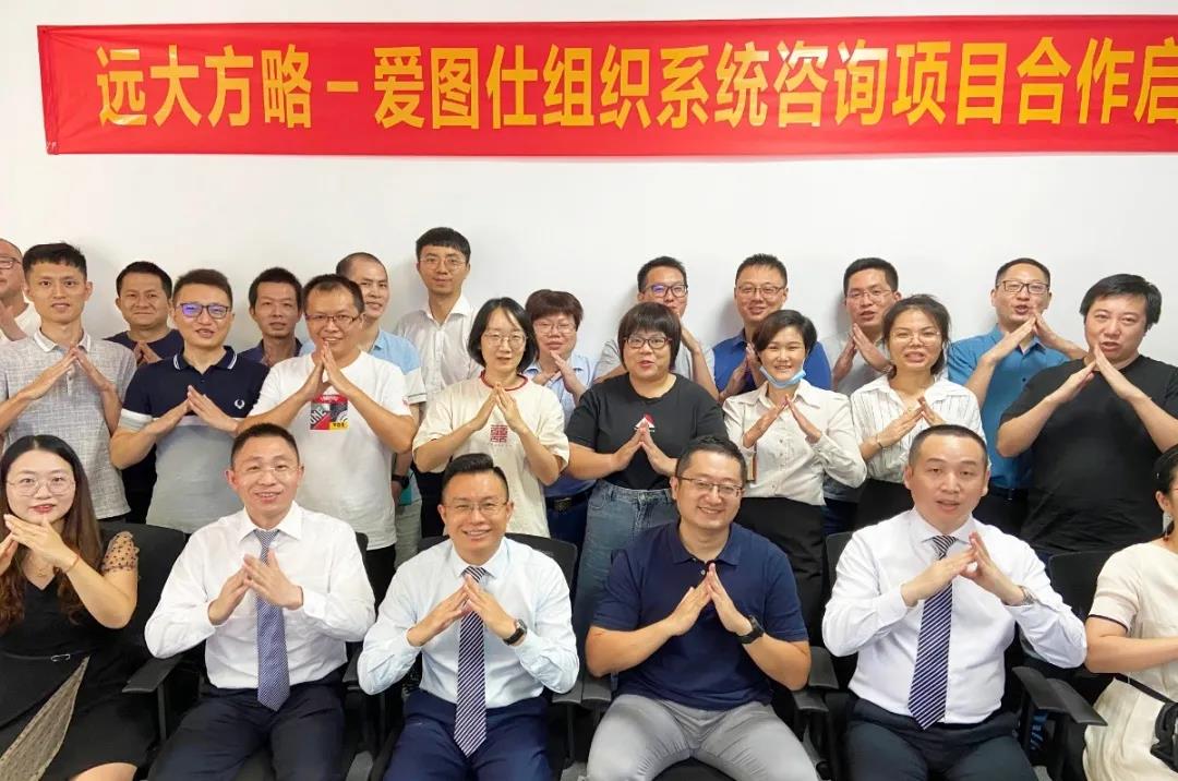 精益生產管理咨詢公司怎么選？建議從五方面著手