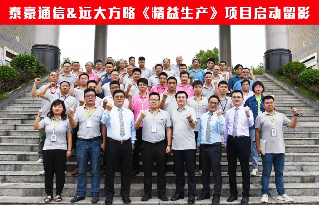 精益生產管理培訓公司怎么選？不妨這樣選擇