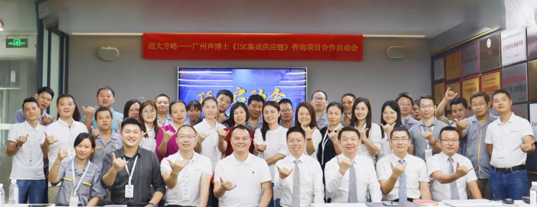 供應鏈管理培訓目的是什么？盤點它的三大目的