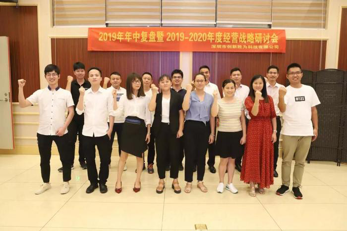 【企業(yè)內(nèi)訓(xùn)】運(yùn)籌決勝：遠(yuǎn)大方略助力企業(yè)落地年度經(jīng)營計(jì)劃，實(shí)現(xiàn)經(jīng)營戰(zhàn)略目標(biāo)！